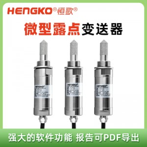 HG602针对OEM应用,冷冻干燥机的微型露点变送器