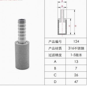 不锈钢微孔曝气器|臭氧污水处理曝气头