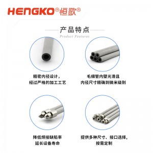 恒歌波峰焊氮气纳米管_不锈钢氮气管_粉末烧结滤芯