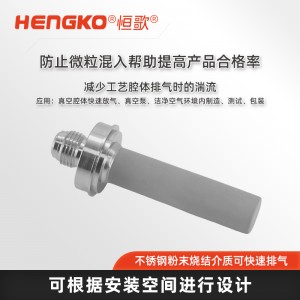 高流量超纯气体扩散器过滤器_半导体气体过滤器_工艺洁净过滤器