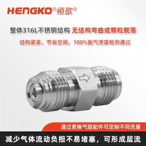 高纯度多孔金属限流器_气体高流量过滤器100%氦气测试
