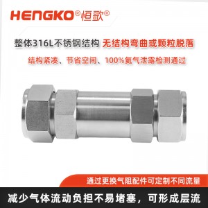 工艺气体专用过滤器_高纯UHP超纯气流微粒直通一体式过滤器