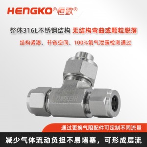 工艺气体专用过滤器_精准UHP超纯气流直通三通式过滤器