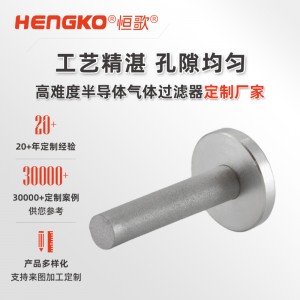 扩散器过滤器_仪器保护专用过滤器_工艺洁净过滤器