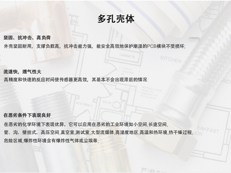不锈钢滤片
