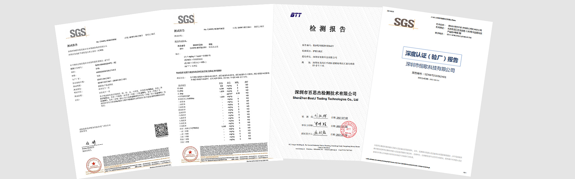 证书-4(1)