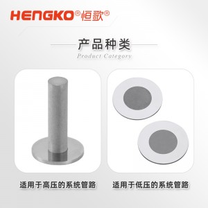 扩散器过滤器_仪器保护专用过滤器_工艺洁净过滤器