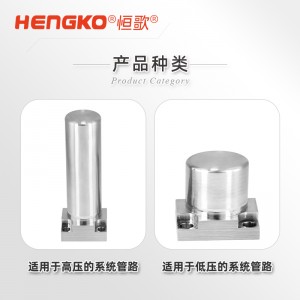 高精度IGS面板专用过滤器_半导体行业集成气体输送与控制系统