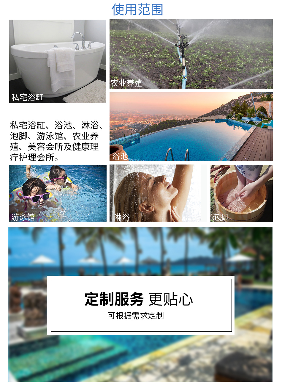 富氢水系统