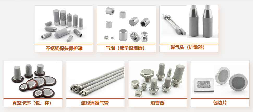 粉末烧结滤芯定制