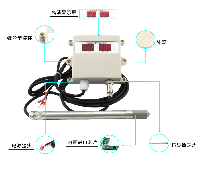 恒歌养殖溯源监控系统