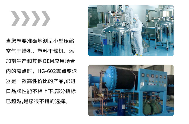 空压机露点温度越高是好还是坏?