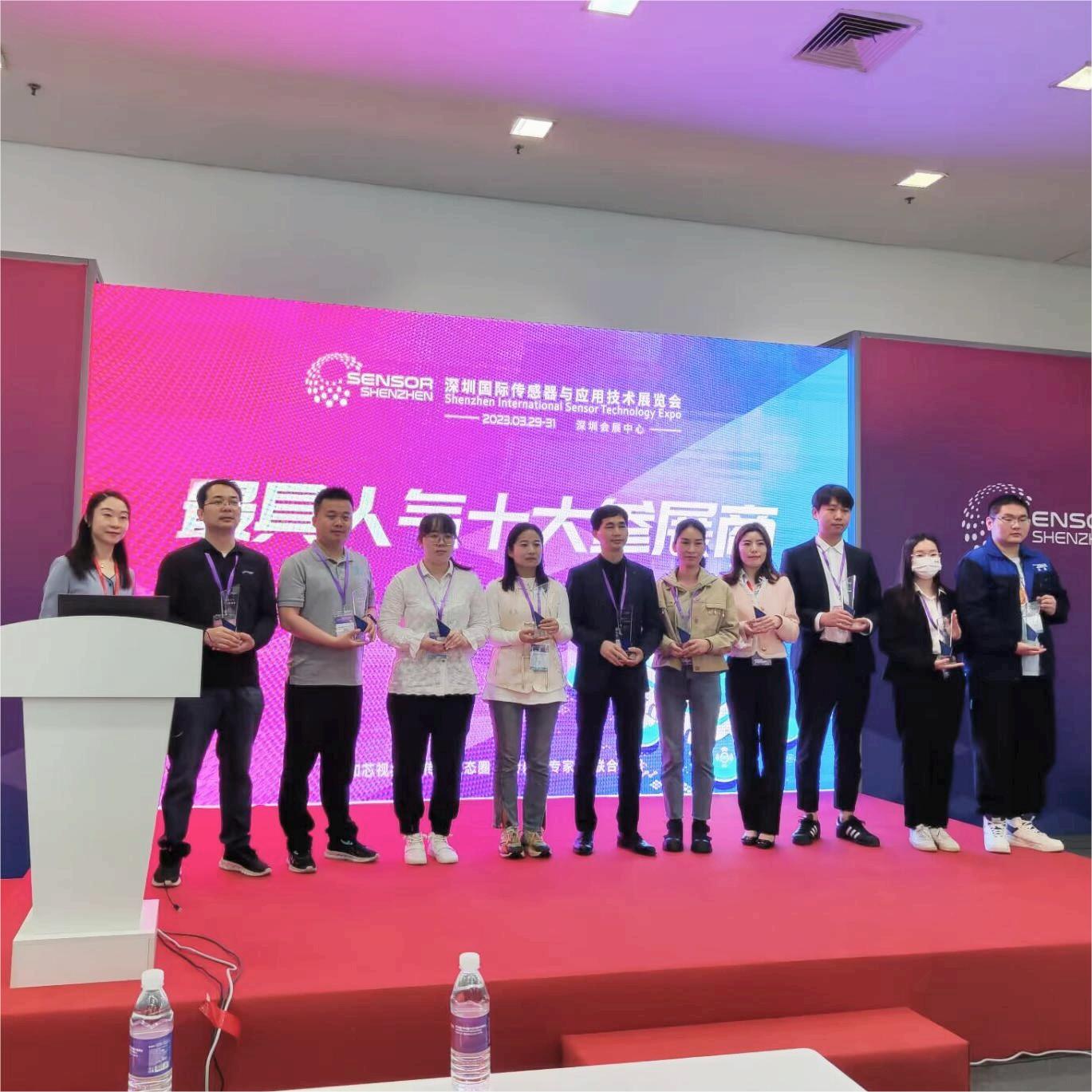 深圳恒歌科技荣膺2023最具人气十大传感器参展商