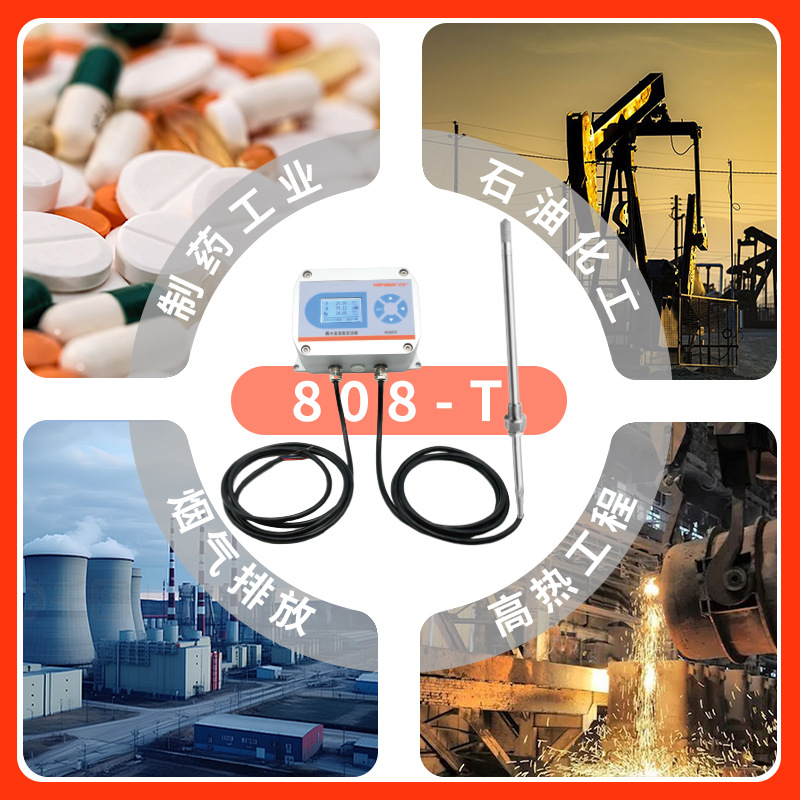 突破 200℃极限：恒歌 HG808-T 系列，重新定义高温环境温湿度监测