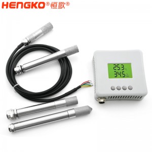 恒歌-温湿度传感器DSC_3211