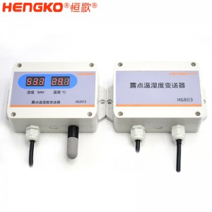 4-20mA 无显-HG803-5C4P-01温湿度变送器
