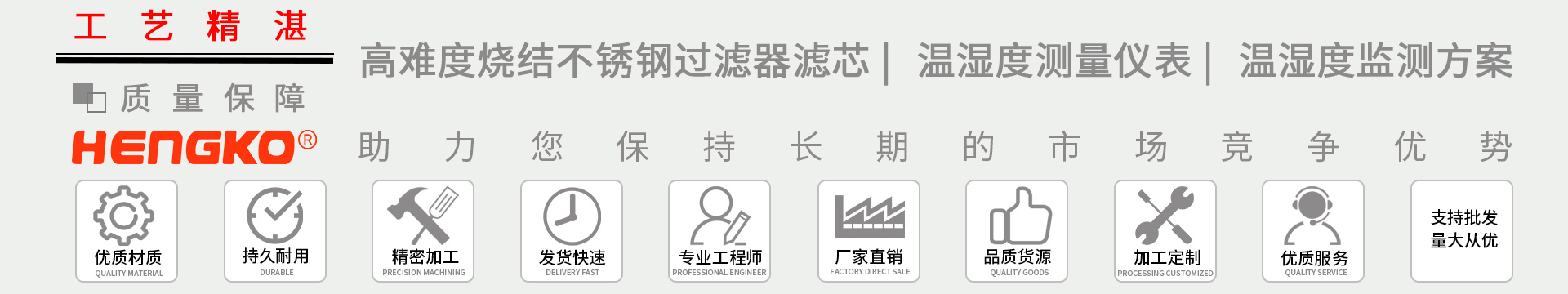 恒歌理念