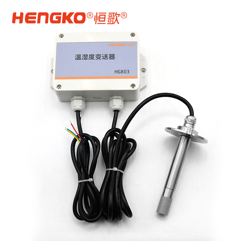 如何选择一款好的工业级温湿度传感器？