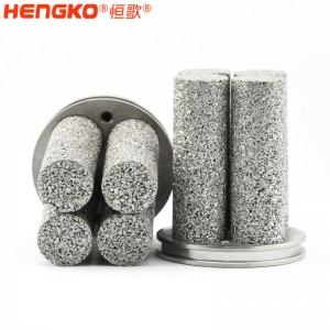 源头厂家定制批发金属多孔过滤器,精美一体不掉渣药液可适用金属过滤器