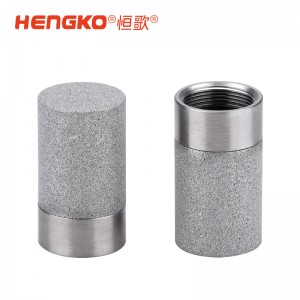 现货直发！不锈钢滤筒滤杯，高精度、长寿命，适用于多领域