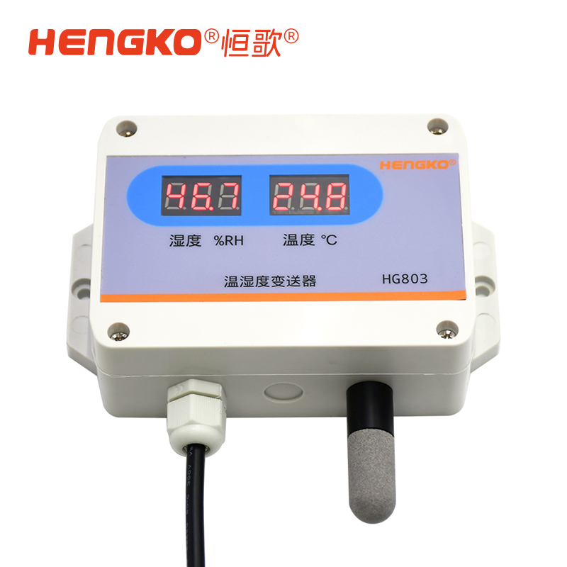 仓库温湿度传感器怎么选择？