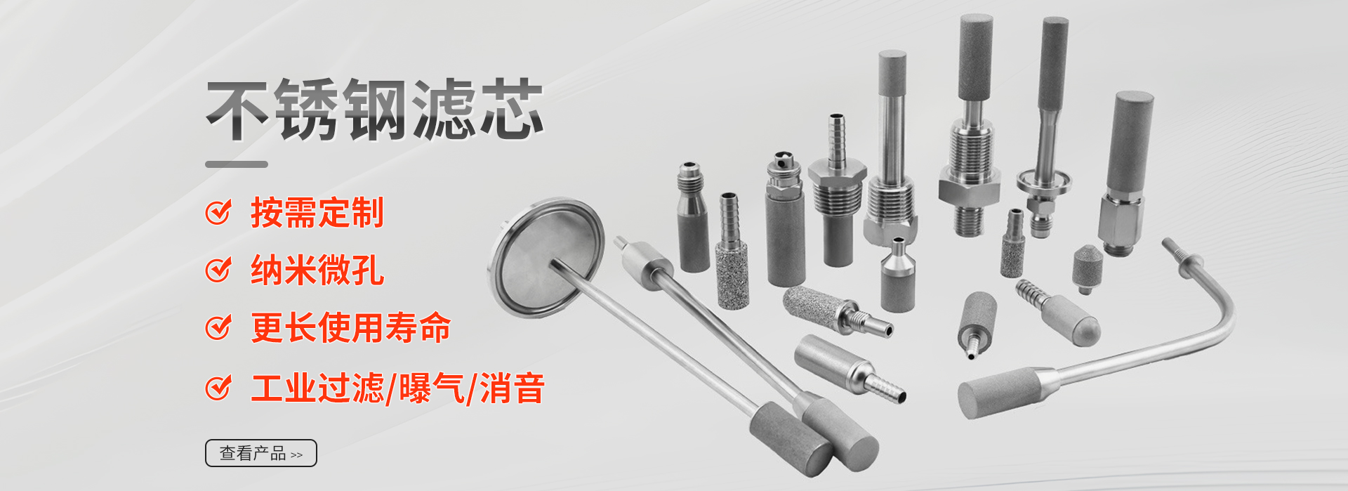 老网站首图