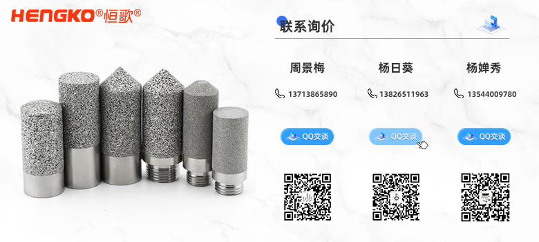 温湿度传感器外壳的联系方式
