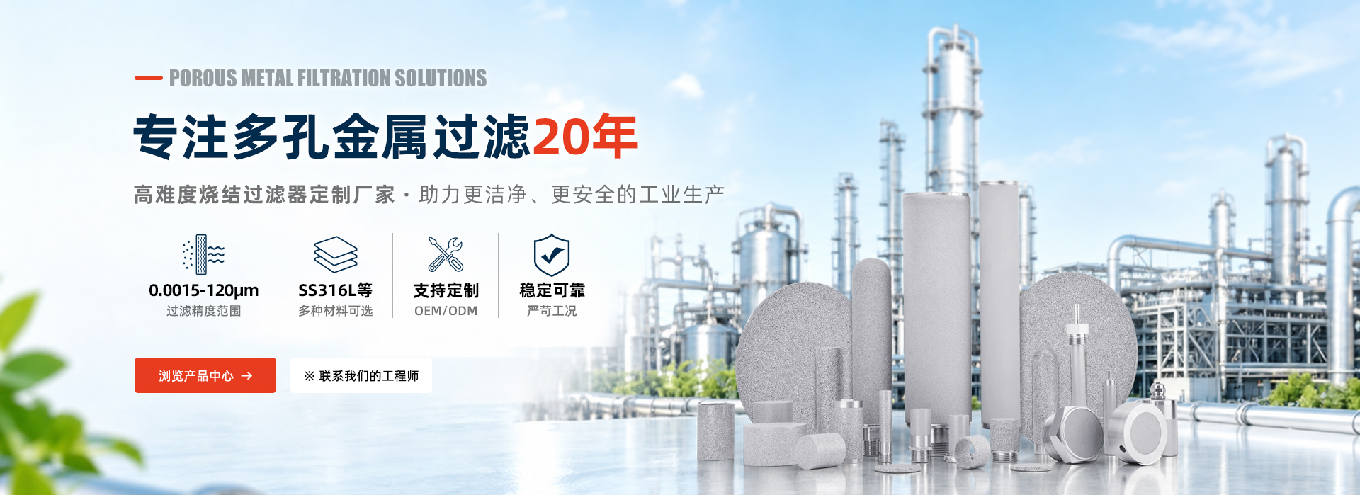 成就科技未来品牌海报-o(1)