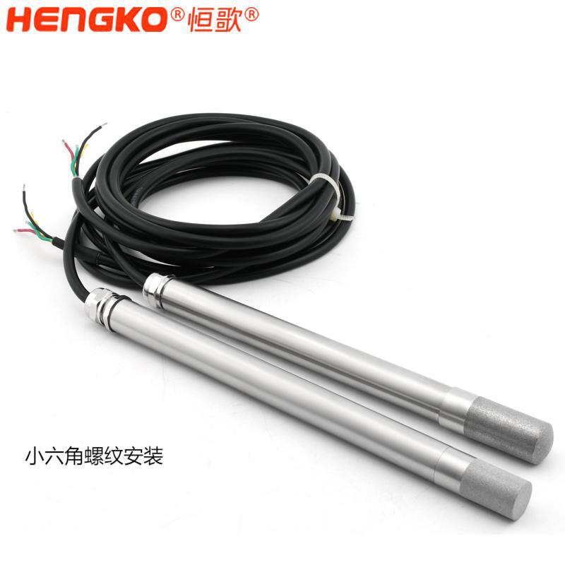 HT606温湿度变送器