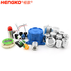 气体传感探测器外壳